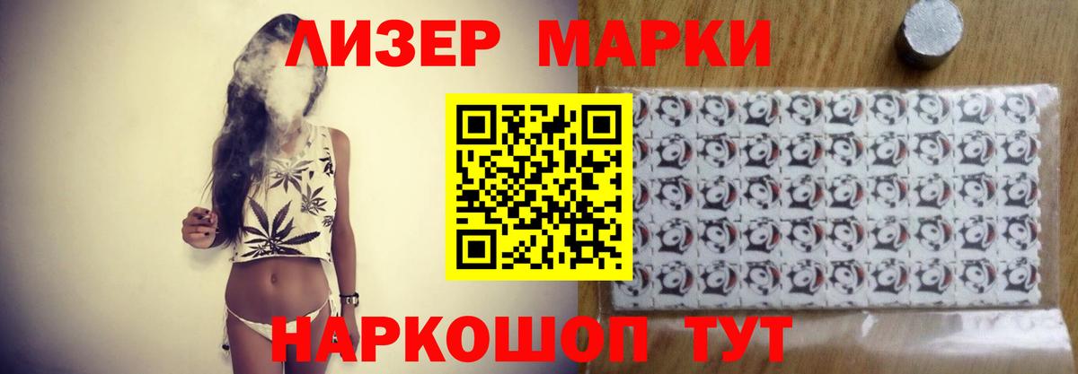 Лсд 25 экстази ecstasy  Вход с VPN  Усть-Кут  MEGA ССЫЛКА  Лсд 25 экстази кислота 