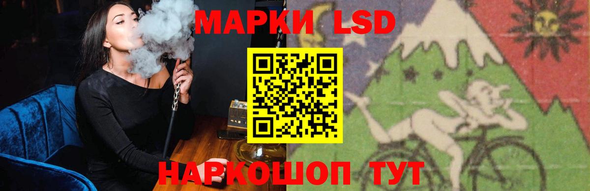 Лсд 25 экстази  LSD-25 экстази ecstasy  Усть-Кут  LSD-25 экстази кислота 