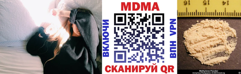 МДМА VHQ Усть-Кут