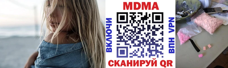 MDMA кристаллы гидра ONION Усть-Кут