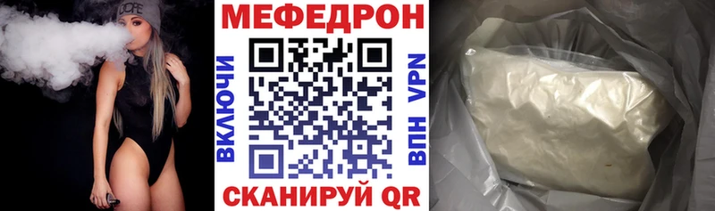 Меф VHQ  Усть-Кут 