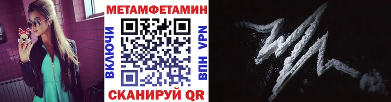 МЕТАМФЕТАМИН кристалл  где продают   Усть-Кут 