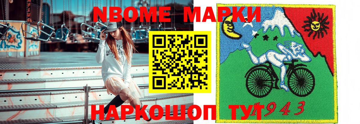 LSD-25  Усть-Кут  АМФ кристаллы  Меф МЯУ МЯУ кристаллы  ГАШ  Кокаин  ГАШИШ  ЭКСТАЗИ  Марихуана 