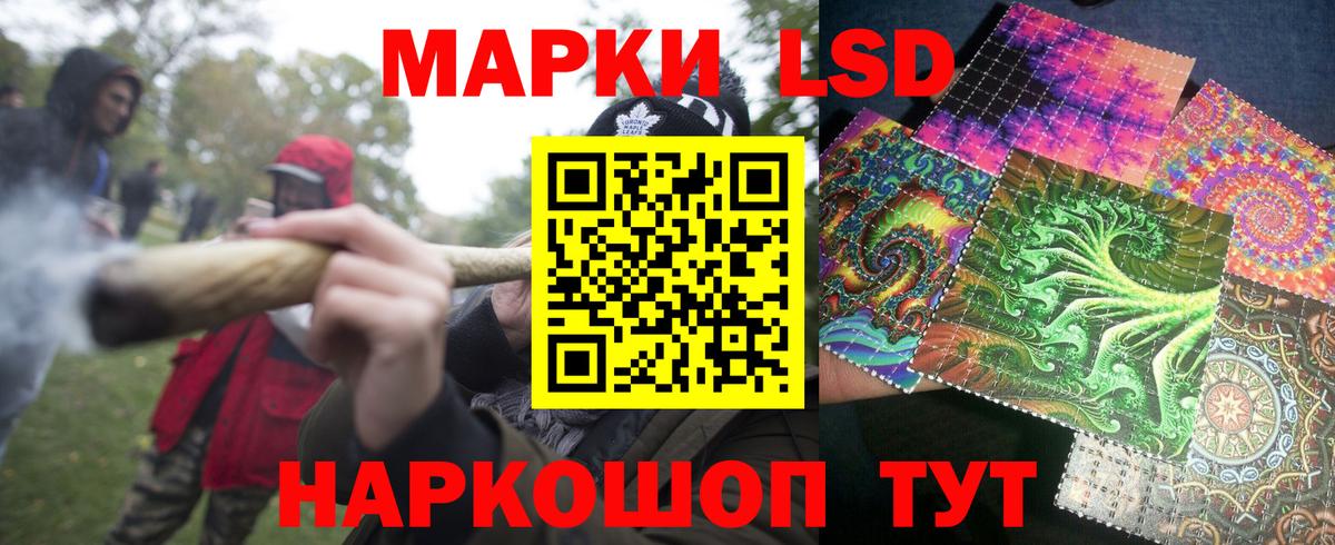 наркотики  Усть-Кут  Марки NBOMe 1500мкг 