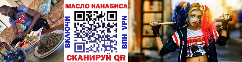 ТГК Wax Усть-Кут