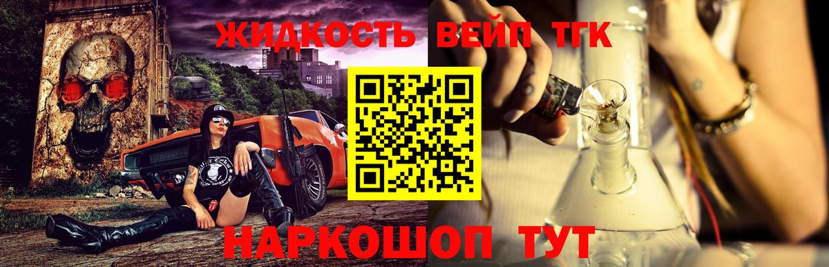 ТГК Wax  Усть-Кут  купить наркоту  Дистиллят ТГК жижа 