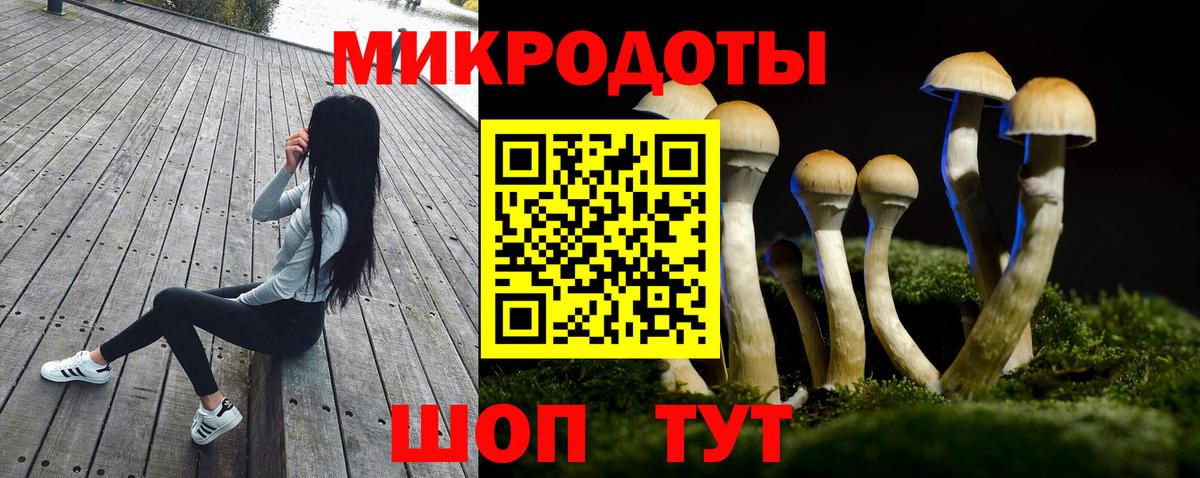 Конопля  Вход с VPN  Меф МЯУ МЯУ   Усть-Кут  ЭКСТАЗИ  ГАШ  МЕТАМФЕТАМИН  Меф 