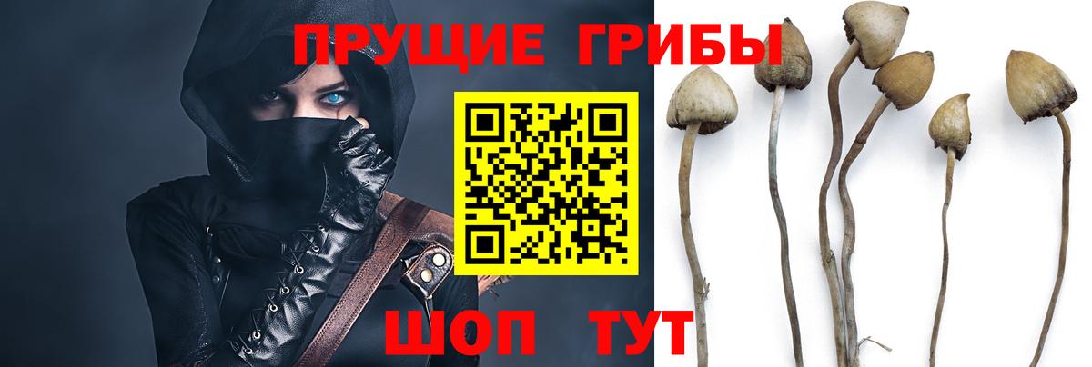 МДМА Усть-Кут