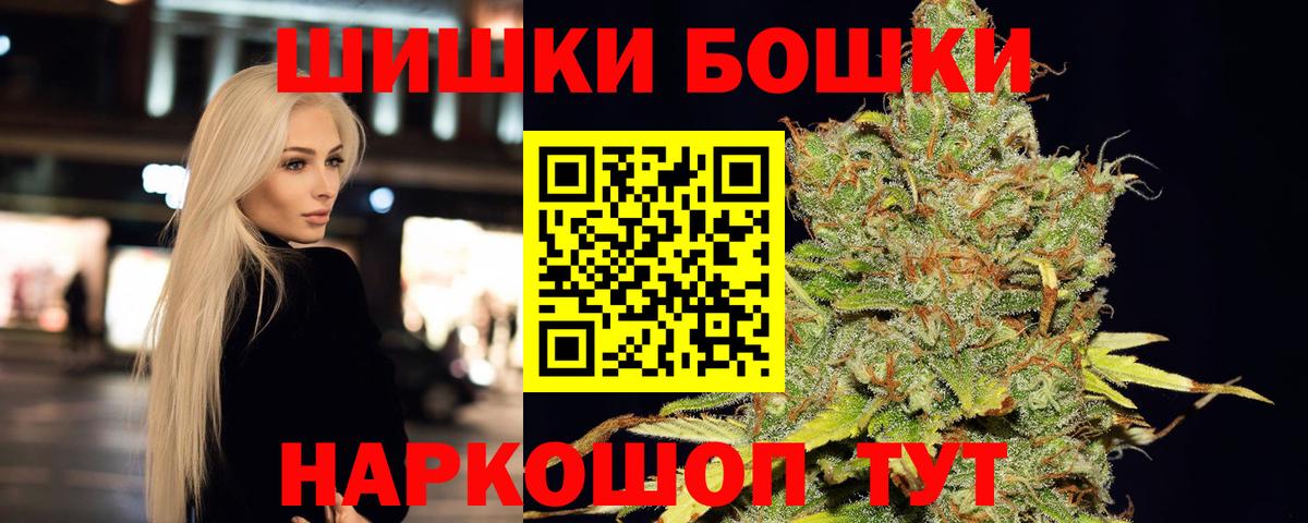 Каннабис OG Kush  Вход с VPN  Марихуана VHQ  Шишки марихуана семена  Усть-Кут 