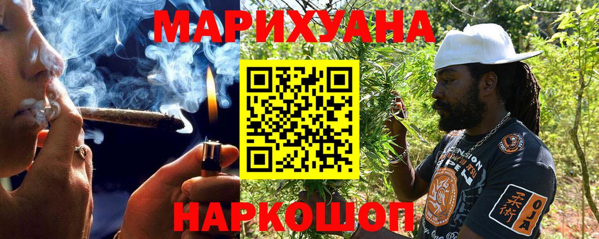 Бошки Шишки планчик  Каннабис LSD WEED  Марихуана SATIVA & INDICA  Усть-Кут  Бошки марихуана THC 21% 